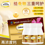 Caltrate 鈣爾奇 鈣鎂鋅銅維生素 300粒*1盒 禮盒裝