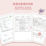 BenQ 明基 頂級(jí)臺(tái)燈！BenQ 明基 AR19_D 無藍(lán)光護(hù)眼臺(tái)燈