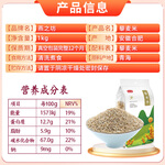燕之坊 藜麥米 1kg