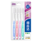 獅王（Lion）細(xì)齒潔靚齦牙刷軟毛細(xì)毛護(hù)理牙刷包膠刷柄握感舒適4支裝
