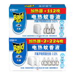 Raid 雷達(dá)蚊香 電熱蚊香液 29.4ml