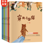 《中國獲獎名家繪本系列》（套裝共8冊）