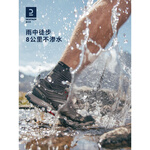 20日20點：DECATHLON 迪卡儂 ODS 男子戶外徒步鞋 8612229
