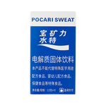 寶礦力水特（POCARI SWEAT）粉末沖劑電解質(zhì)水寶礦力西柚味固體飲料 7盒（共56袋）