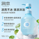 RUNBEN 潤本 兒童沐浴露 350ml