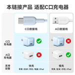 ANKER 安克安芯充快充充電器PD20W手機充電頭 快充頭適配蘋果15/16華為mate70ProiPhone14/13華為 【粉】20W安心充-低溫快4倍