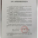 長(zhǎng)白山人參干人參生曬參煲湯泡酒料吉林人參禮盒富含人參皂苷過(guò)節(jié)送長(zhǎng)輩禮品 【精選長(zhǎng)白山人參10g/盒】*2【送1個(gè)禮袋】