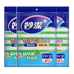妙潔 易吸水不殘油洗碗布 3片裝*3袋