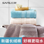 SANLI 三利 純棉毛巾 33CM*71CM 80G 2條裝