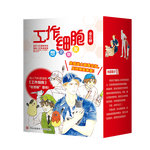 工作細(xì)胞想交朋友 （套裝 6冊）原作清水茜親自操刀監(jiān)制，搞笑治愈，輕松科普
