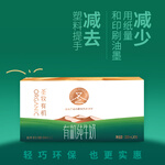 圣牧 有機(jī)純牛奶 口感甘甜 專注有機(jī)15年3.3g蛋白 多包裹發(fā)貨無(wú)提手 品醇200ml*10盒*1箱