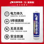 雙鹿 7號碳性電池12粒 適用于電子秤/玩具/遙控器/鼠標(biāo)鍵盤/手電筒/收音機(jī) 持久穩(wěn)定 R03/AAA 12粒