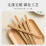 雙槍（Suncha） 天然竹筷子 無(wú)漆無(wú)蠟家用竹筷餐具套裝10雙裝招財(cái)進(jìn)寶升級(jí)款