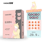 豪傲 混合貓砂 2.5kg*2盒 櫻花香