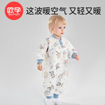 OUYUN 歐孕 寶寶恒溫睡袋