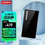 Lenovo 聯(lián)想 逐星系列 ZX2 USB 3.1 移動(dòng)固態(tài)硬盤 Type-C 1TB