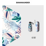 Beneunder 蕉下 口袋系列 6骨五折晴雨傘 綠縈
