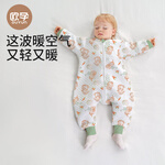 OUYUN 歐孕 嬰兒分腿睡袋