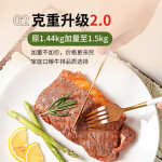元盛 西冷牛排套裝 1680g*8片