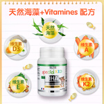 ERIC FAVRE 法國艾瑞可 DHA維生素海藻油軟膠囊 60粒