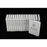 《魯迅全集》（1-18冊）