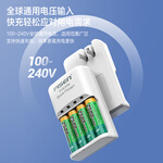 PISEN 品勝 HR15/51 5號(hào)鎳氫充電電池 1.2V 2500mAh 4粒裝 充電套裝