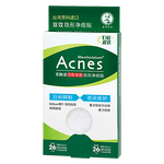 樂膚潔 日夜雙效隱形凈痘貼 52