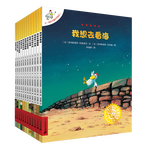 《不一樣的卡梅拉·第一季》（1-12冊）
