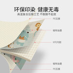 OUYUN 歐孕 嬰兒折疊地墊 180cm*160cm*0.8cm