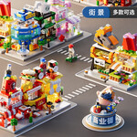 LELE BROTHER 樂樂兄弟 任選4款：城市迷你街景積木拼裝玩具