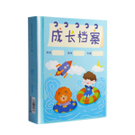 遞樂文具 081014 A4學(xué)生成長檔案 藍色+40張內(nèi)芯