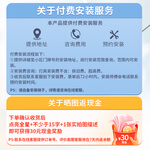 NVC Lighting 雷士照明 EDNS8013I-L/40M 星夢(mèng) 40W LED 智能調(diào)光