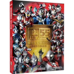【包郵+收藏推薦】奧特曼系列視覺志 55周年紀(jì)念版 卡通動漫書 奧特曼書籍大全角色綜合型 兒童經(jīng)典故事繪本 3-6歲圖書漫畫書 五十五周年寫真集 視覺志 【55周年紀(jì)念版】