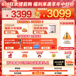 LittleSwan 小天鵝 水魔方升級 TD100V868PLUS 全自動洗烘一體洗衣機 10KG