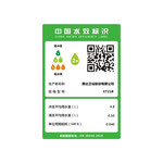 HUIDA 惠達(dá) 悅享系列 ET21 智能坐便器 400mm坑距
