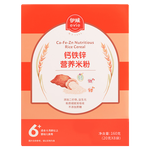 Eastwes 伊威 嬰幼兒鈣鐵鋅營養(yǎng)米粉 160g