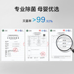 博世（BOSCH）GS201汽車(chē)車(chē)載空氣凈化器除甲醛霧霾煙新車(chē)異味pm2.5溫濕度顯示