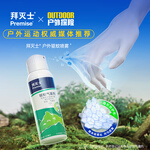 拜滅士德國拜耳滅蚊殺蟲氣霧劑拜耳驅(qū)蚊噴霧氣霧劑防蚊蟲叮咬 【戶外驅(qū)蚊】硬核版100ml