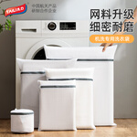 太力洗衣袋洗衣機(jī)專(zhuān)用加厚毛衣內(nèi)衣網(wǎng)兜衣服護(hù)洗袋大號(hào)網(wǎng)袋防變形 護(hù)洗袋3件套(大號(hào)+中號(hào)+小號(hào))