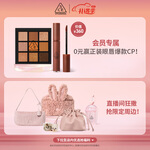 3CE 水霧唇露 ##LAYDOWN肉桂色 1M限定版 4.6g