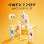 KONO 控油柔順洗護套裝 控油500ml+護發(fā)素500ml