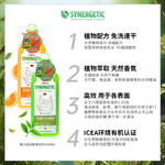 森力佳地板清潔劑木地板瓷磚大理石不留水漬速干拖地專用俄羅斯原裝進口 綠茶味1000ml-效期至26.5
