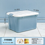 禧仕多禧天龍收納箱塑料家用加大加厚學(xué)生宿舍衣物玩具書籍整理箱 大號60【石青色1個裝】無輪