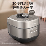 PLUS會員：Midea 美的 MY-S572N 電壓力鍋 5L 鈦鋼灰