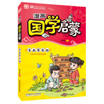 漫畫中國：漫畫國學(xué)啟蒙?百家姓（高校主題出版項(xiàng)目獲獎作品。孩子的國學(xué)啟蒙經(jīng)典。南懷瑾 童書 洋洋兔[