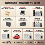 新品發(fā)售：dreame 追覓 S40 Pro 增強版 掃拖一體機 水箱版