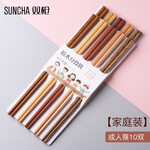 雙槍鐵木筷子家用實(shí)木防滑分類(lèi)筷分食筷套裝 五色原木10雙裝