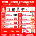 PLUS會員、以舊換新：Haier 海爾 BCD-561WLHSS14W9U1 零距離嵌入式 對開門冰箱 561L