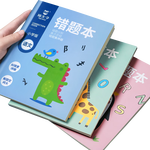 開學(xué)必備貓?zhí)渝e(cuò)題本小學(xué)生數(shù)學(xué)改錯(cuò)本初中一二三年級(jí)語文英語筆記糾錯(cuò)本作業(yè)登記本錯(cuò)題集整理神器