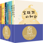 親近母語(yǔ)中文分級(jí)閱讀文庫(kù)K3（共12冊(cè)，8-9歲，曹文軒、竇桂梅、李一諾、張祖慶等名家校長(zhǎng)特級(jí)教師推薦）寒假閱讀寒假課外書(shū)課外寒假自主閱讀假期讀物省錢(qián)卡
